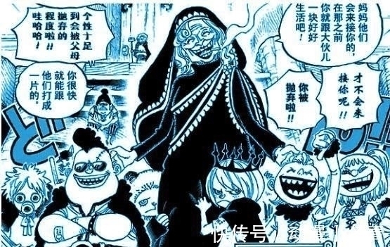 修女|海贼王 7个孩子未被大妈吃掉, 3人已称王, 2人投靠路飞