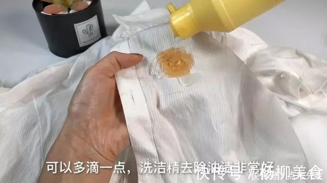 吃饭的时候把油滴到了衣物上了怎么办，下面小方法就可以解决