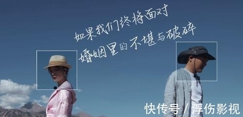 离婚|杨幂、刘恺威被喊话参与人间清醒综艺节目-《再见爱人》,看完终于明白女孩为何恐婚了