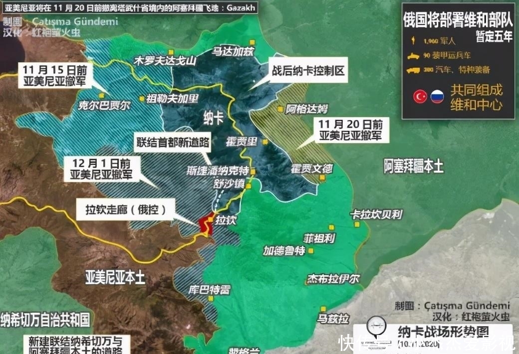 割地赔款|拒绝割地赔款,亚美尼亚发生兵变