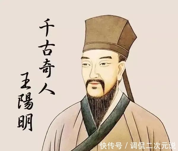 千古奇人王阳明,他有多牛不是你随便想像的