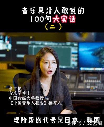 张丰艳|中国传媒大学教授揭乐坛6大黑幕:《好声音》部分选手提前见过导师