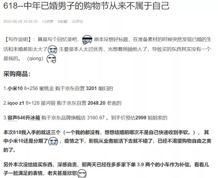 《披荆斩棘的哥哥》爆火，背后的男人们，早该被看到了