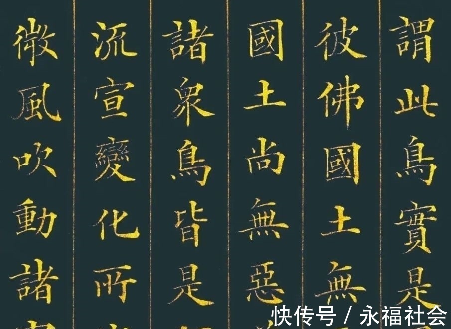 楷书#林则徐书法：“馆阁体”中的精品，融汇颜、柳、欧精髓，端庄大气！