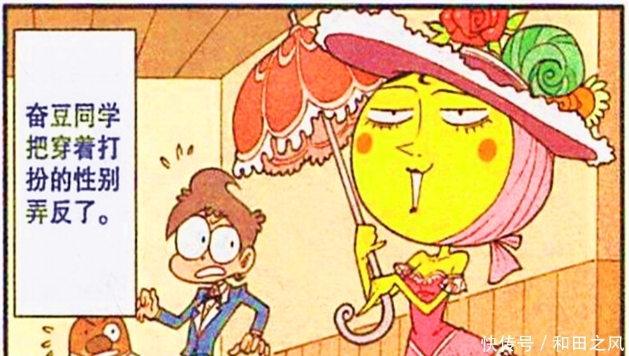 同样是写假期作业,为何小桂子召唤分身,而奋豆却成为八爪鱼?