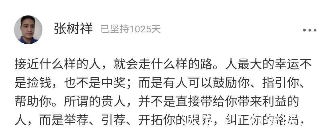 王欣|知名女星自曝“9天瘦4斤”上热搜:高级的欲望,靠自律