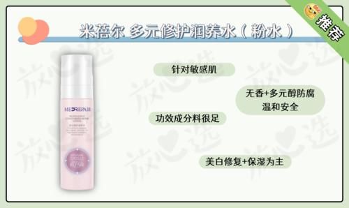 润百颜、夸迪、米蓓尔原来是一家，国货爆款值