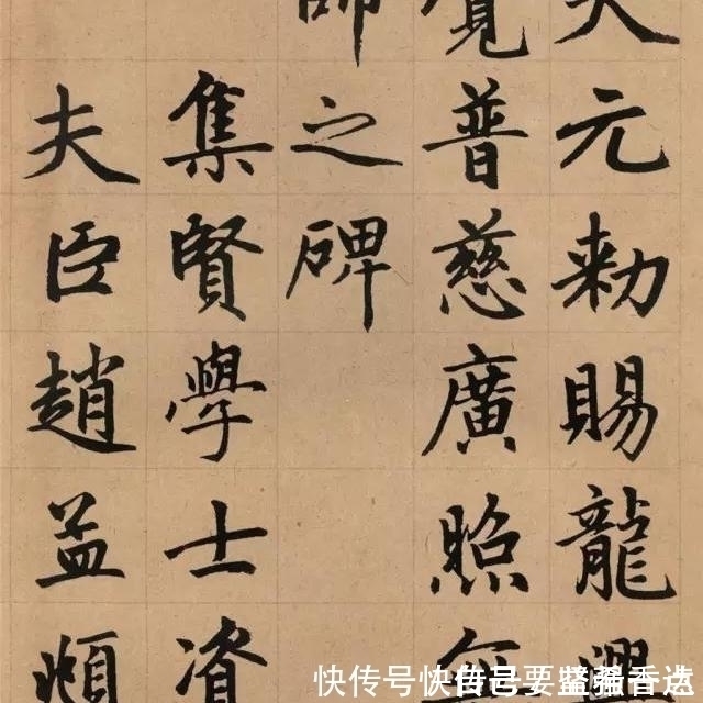 欧阳询|楷书四大家欧阳询、颜真卿、柳公权、赵孟，谁才是榜首