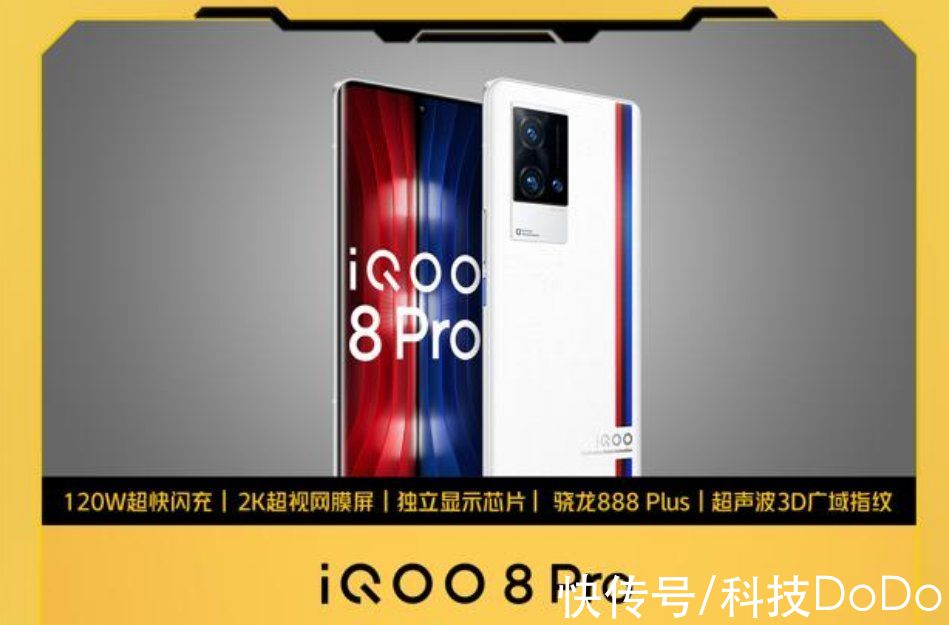 指南|vivo iQOO制定双十一购机指南，30亿补贴已覆盖这六款机型