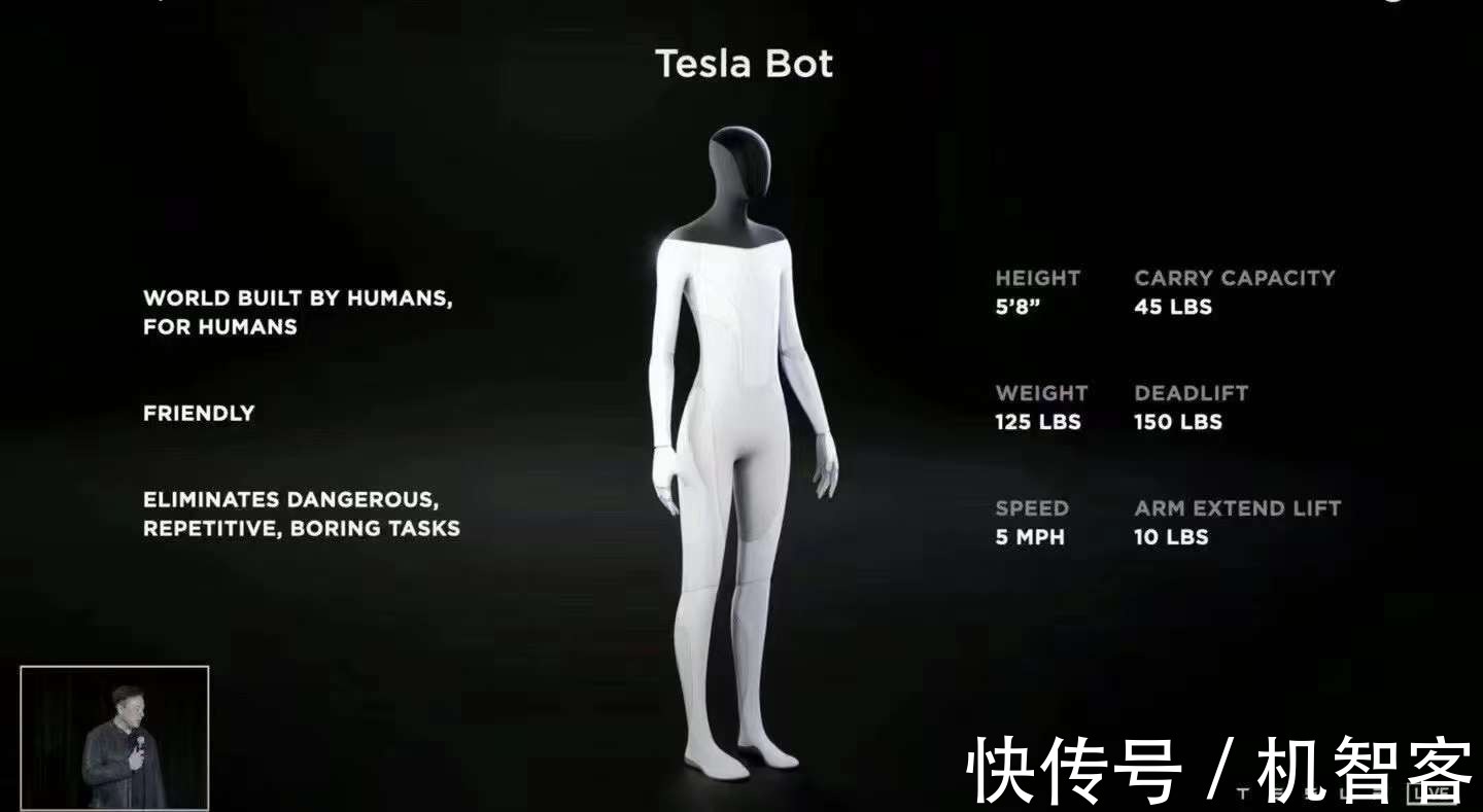 马斯克|马斯克的智能机器人刷屏了,然而它只是个PPT和演员