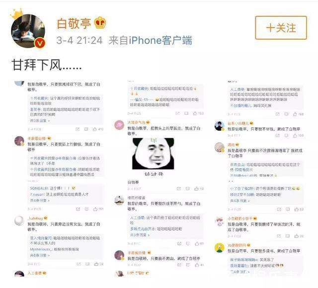 |听说想看低成本cos的漂亮小姐姐  冷段子1383 & 去年今日1073