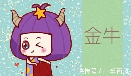 天后|15天后，互相伤害，为爱煎熬，3星座回首旧爱，注定谁也逃不掉