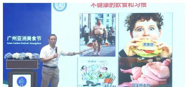 快餐|钟南山忠告:要想长寿,饮食为先,这5种食物尽量少吃