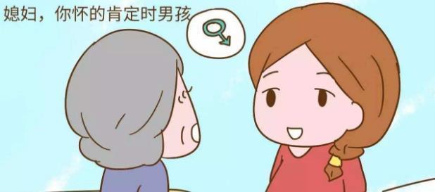 生男生|孕期怎么判断生男生女试试几个方法,满足好奇心