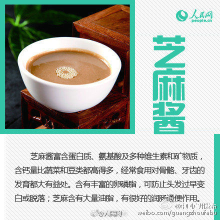 深藏不露的10种补钙食物