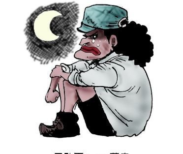 真性情|和之国回忆篇中登场的重要人物,香克斯的过往揭开!御田真性情