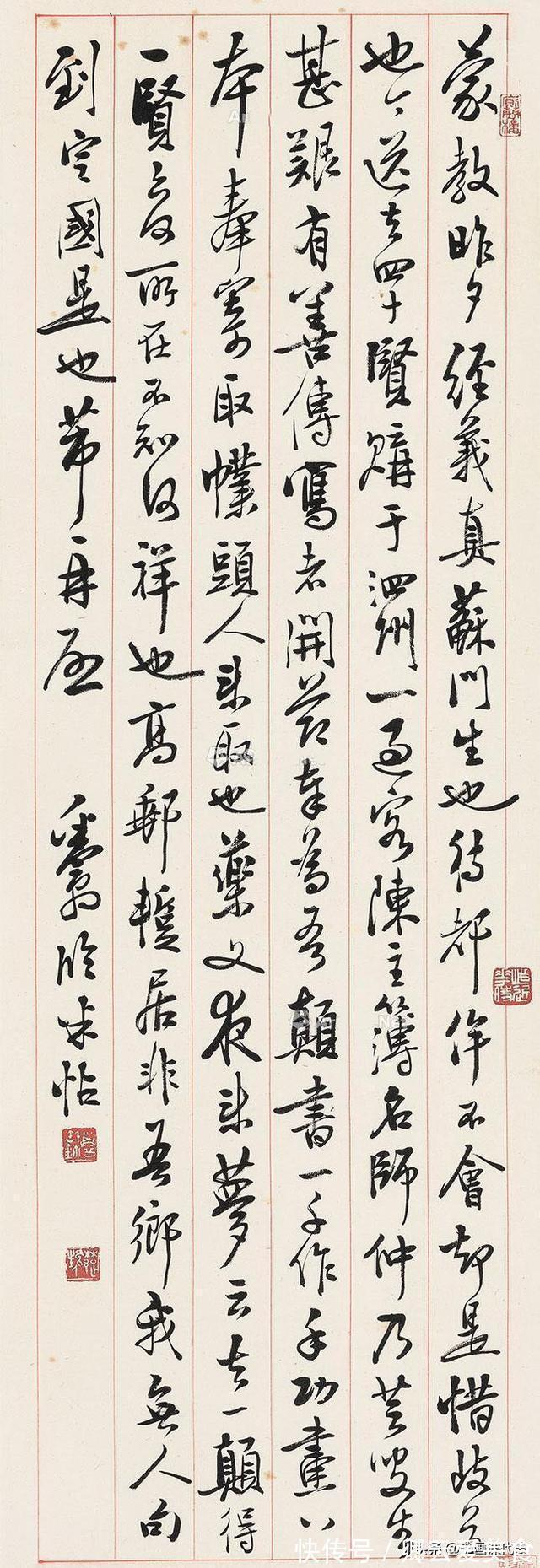 篆隶!邓散木行草书法雄奇灵动、古雅高逸!网友:现代少有“五体皆精”