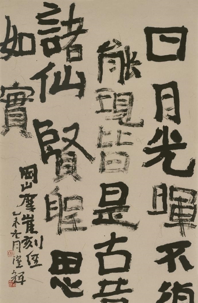 书法博士|书法博士写了一幅《兰亭序》作品,售价4600元,专家:价格太低