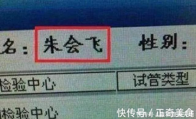 上课|爸爸姓“马”,老师上课从不点孩子名,妈妈质问后,老师谁敢叫
