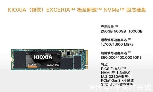 iops|手慢无：铠侠500GB固态硬盘秒杀339元