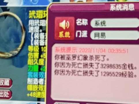 方寸山|梦幻西游内部有人就是豪横，三十的亲戚刷任务都是给最高奖励