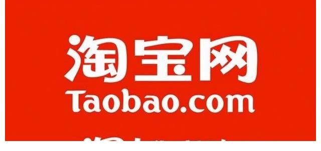 电商|双十一正式落幕，淘宝拿下5403亿，但京东却成为“赢家”？