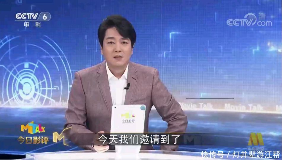 陈旻|央视《向幸福出发》换主持人了王为念下课，新组合陈旻王冠上线