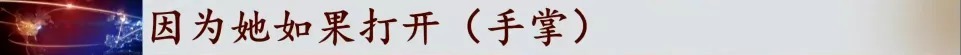 胎儿|宝宝出生缺失四根手指,家长质疑孕检误诊,涉事医院回复:不存在