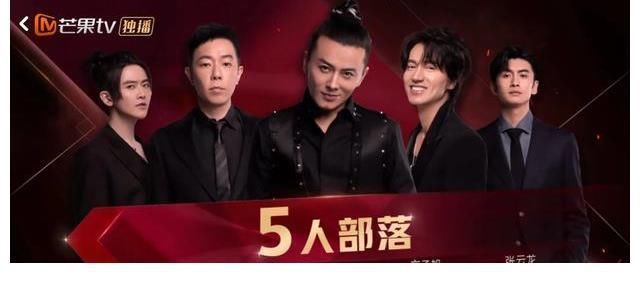 《披荊斬棘》二公演淘汰：劉端端、陳輝、歐陽靖，網(wǎng)友表示不服