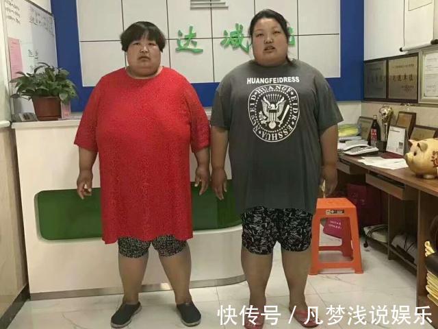 妈妈|为了成功怀孕，320斤女孩被290斤妈妈拖着减肥，今圆梦生子