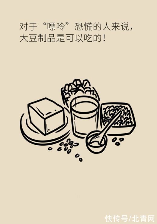 痛风|吃豆腐会加重痛风？看专家如何辟谣