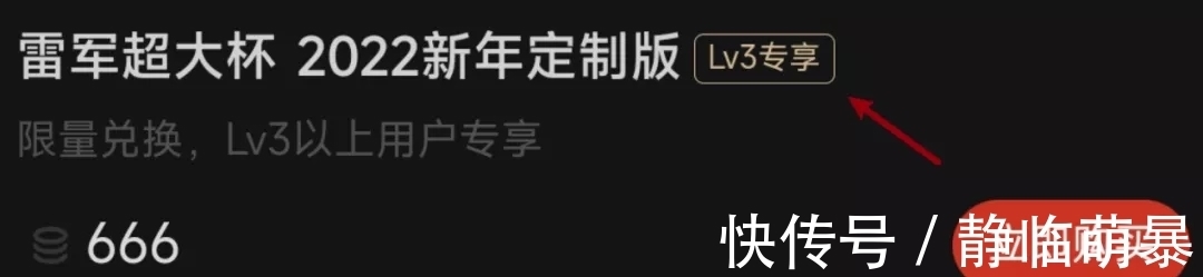 咖啡杯|1999元就能买？小米全新「超大杯」亮相，真相把我看笑了