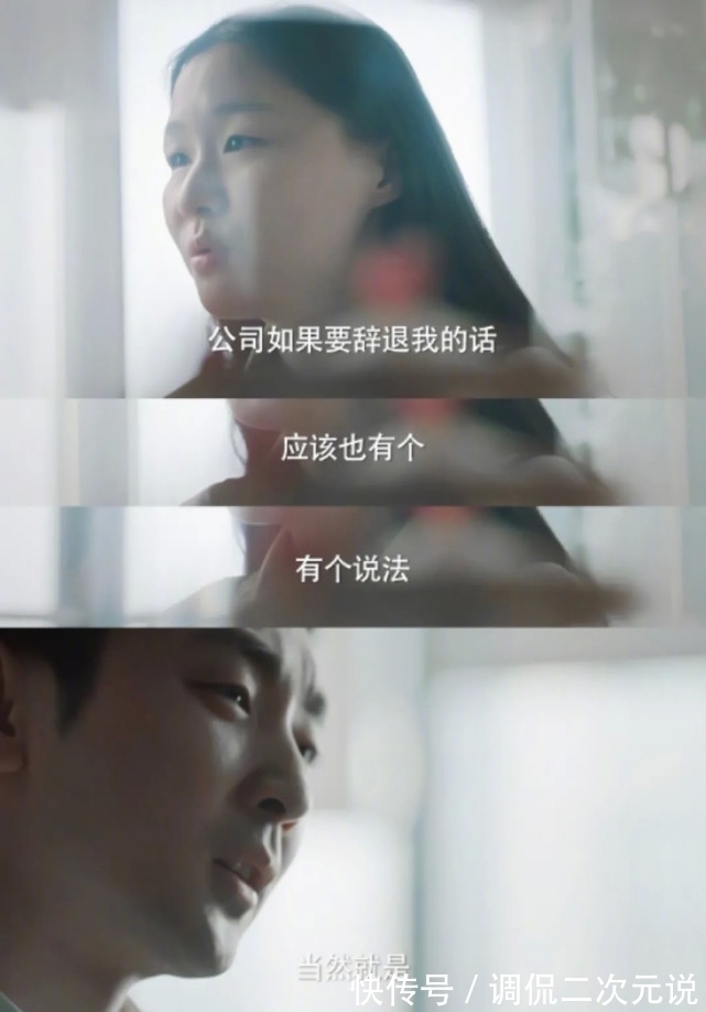 地气|《我在他乡挺好的》接地气又惊艳,周雨彤哭出了成年人的不易