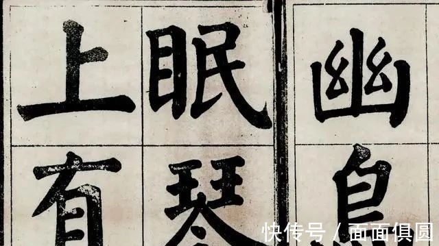 王羲之#一个收破烂的老头,无意间捡到颜真卿真迹,专家:这字价值2个亿