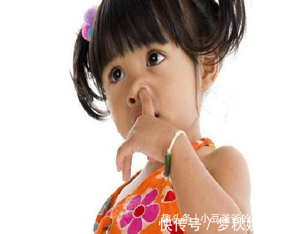 孩子|经常“挖鼻孔”的孩子,长大后一般逃不过这3种结局,父母别轻视