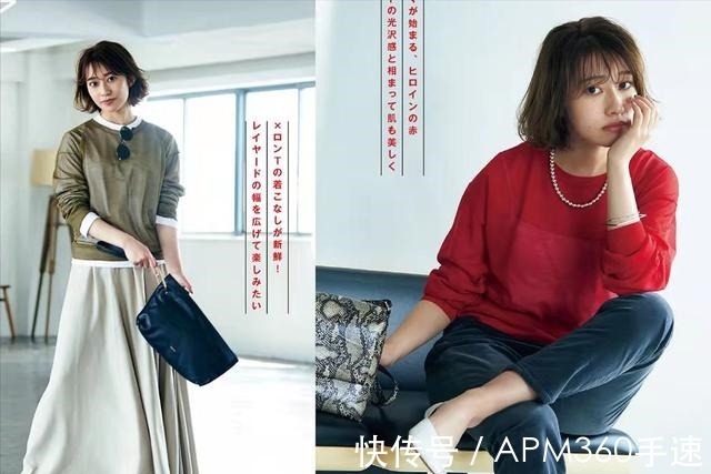 开衫 秋高气爽,我用4件“最美上衣”惊艳所有人!详细穿搭干货附上!