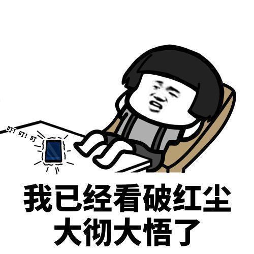 |爆笑段子:哥们19岁未婚,家里人很着急,给他安排各种相亲