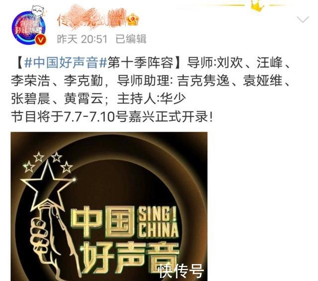 新花样|2021《好声音》玩新花样,八位导师两两搭配,谁跟谁会成为一组