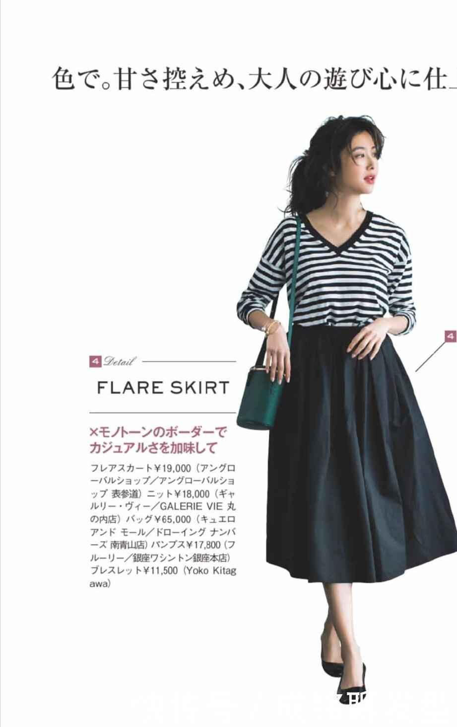 气质感|过了三十岁要避开“少女感”,选择轻熟气质感准没错,优雅又高级