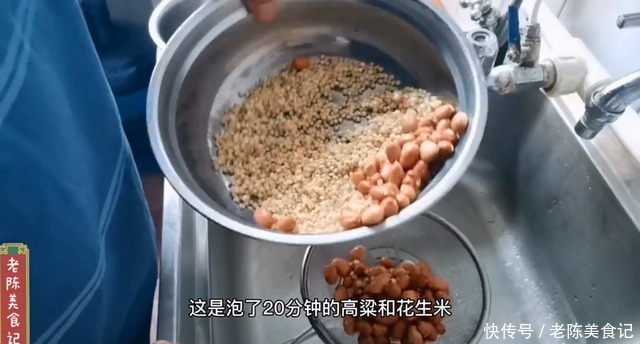 味道|老陈做一道营养美味的早餐粥,好喝暖胃,小时候的味道