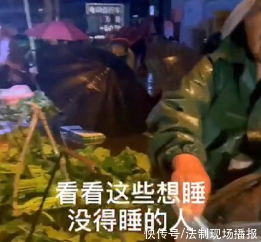 父亲|儿子熬夜玩手机，父亲带他去菜市场感受生活不易，网友:有用吗?