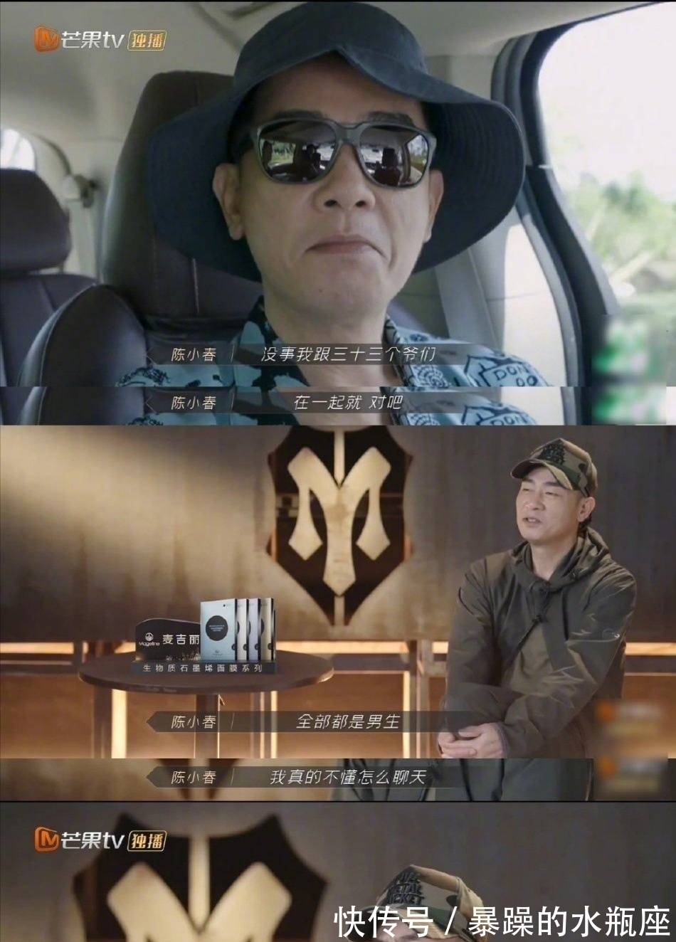 |哥哥太搞笑!陈小春金鱼记忆,张智霖欲退圈,谢天华欧阳靖售后强