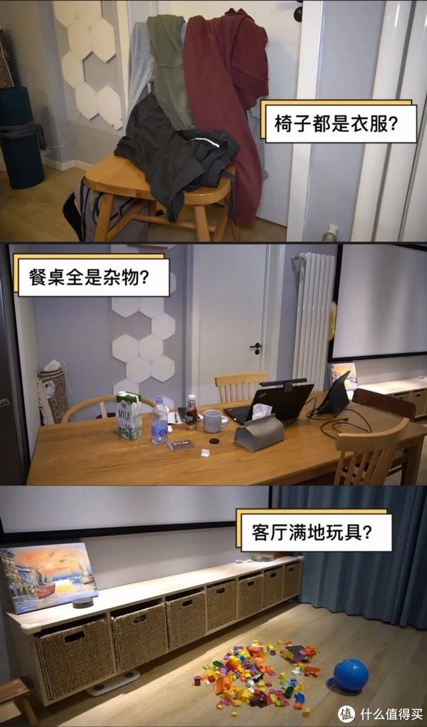 工具|尤呢呢家装宝藏库 篇十五：买了很多收纳工具家中依然很乱？六大收纳原则帮你搞定全屋收纳！