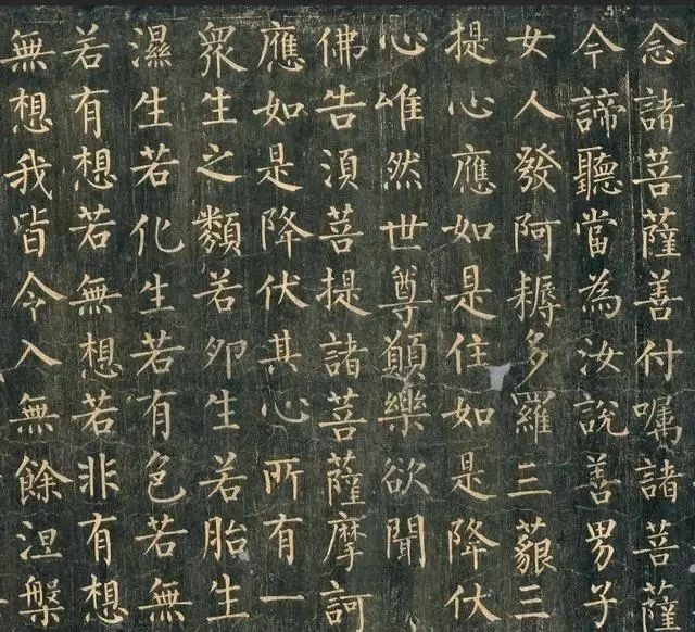 柳体#柳公权手书《金刚经》在法国问世，失传了1300年，如今一字未损！