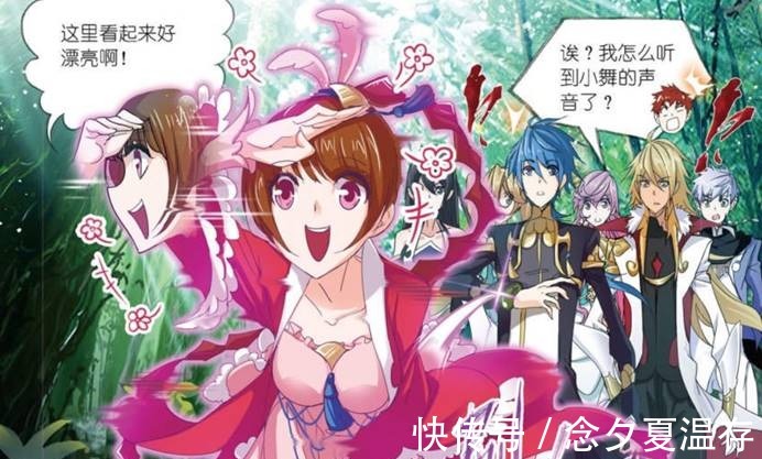 史莱克七怪|斗罗大陆海神岛不愧为神的供奉地,小舞从白发玉兔变回原本模样!
