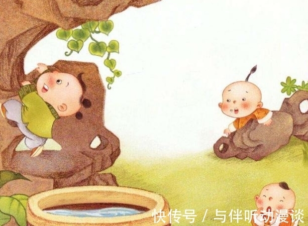 上官尚光$司马光砸缸的故事中,他所救的小孩是谁?难怪老师从不提他的名字