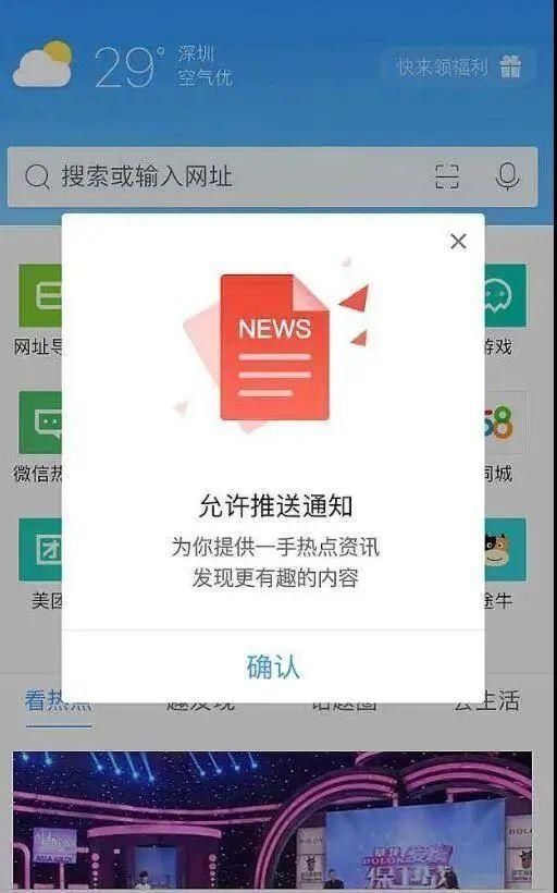 微信|这些功能正在悄悄“偷钱”有微信和支付宝的快看看…