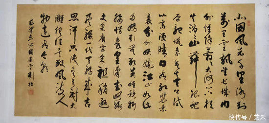 张迁|国家一级书法师刘松丨气贯长虹,笔下生辉