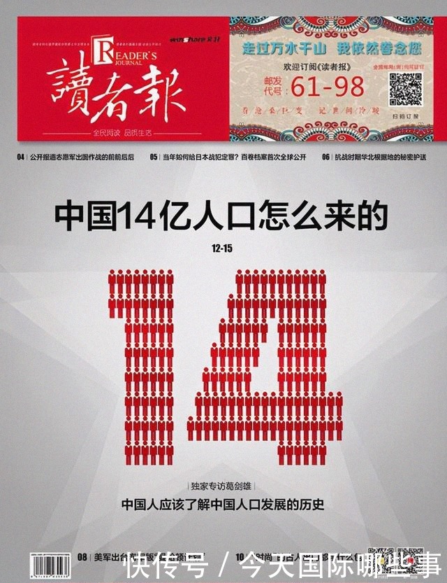 行政区|鲜为人知的俄罗斯保密行政区