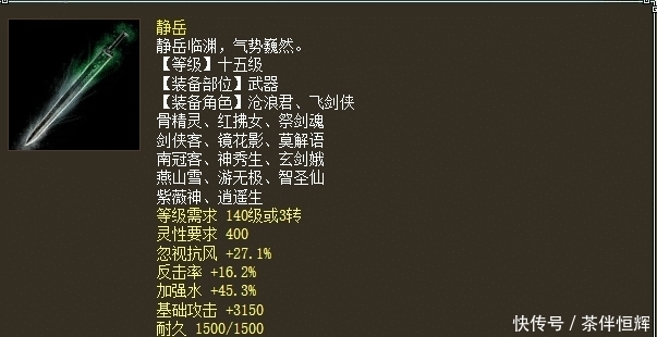 新区|大话西游2老玩家回流新区是否合适？这些“坑”你需要注意